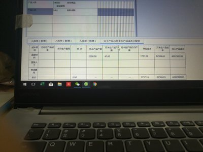 入庫單與完工產(chǎn)品成本分配表的會計分錄處理 合并或分開的實(shí)踐指南
