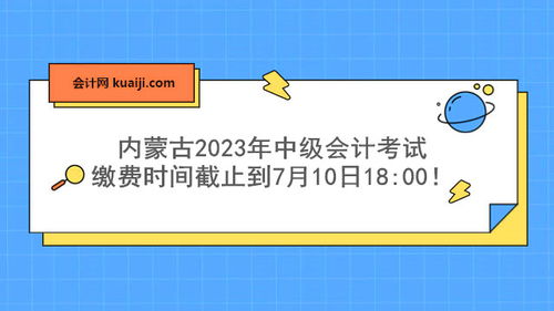 企業(yè)未滿足銷售收入確認(rèn)條件的售出商品發(fā)生銷售退回時的會計處理判斷題分析