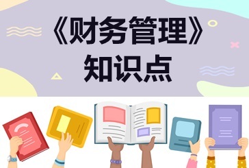 中級會計職稱 專業(yè)進(jìn)階的關(guān)鍵之躍