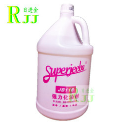200ml加厚航空杯 環保實用，家居與旅行必備良品